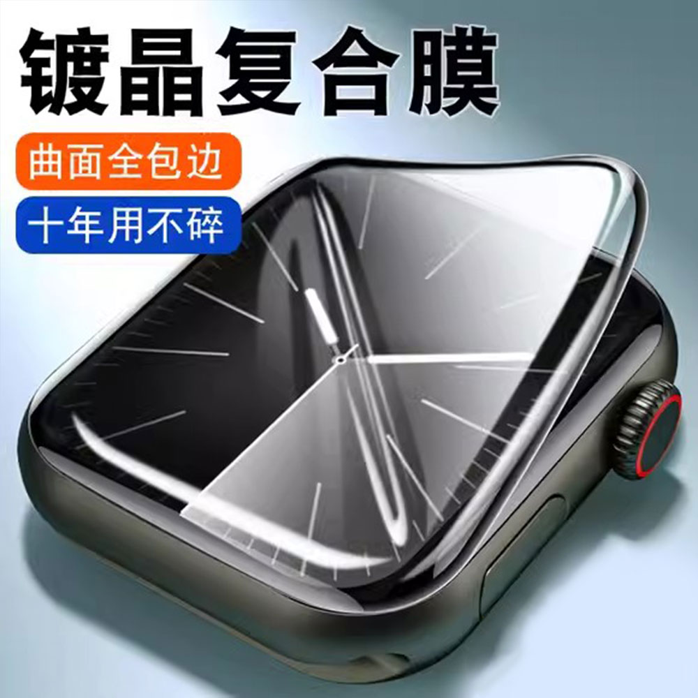 Smartwatch Screen Film - 3D Tempered Glass For Apple Watch